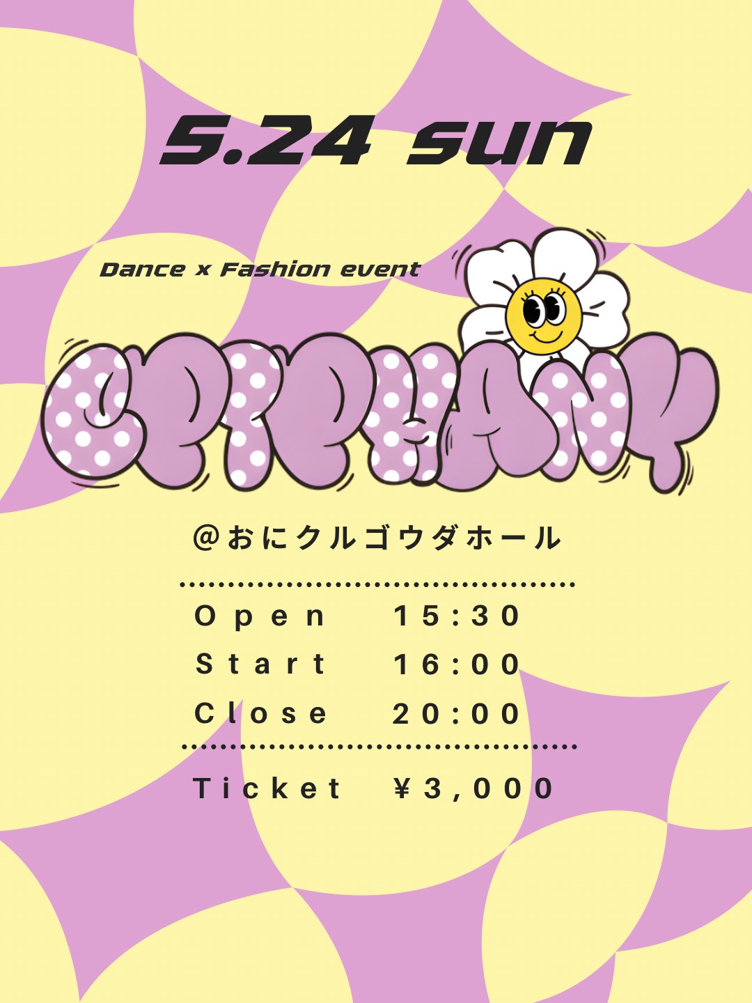 EPIPHANY 5月24日イベント告知POP