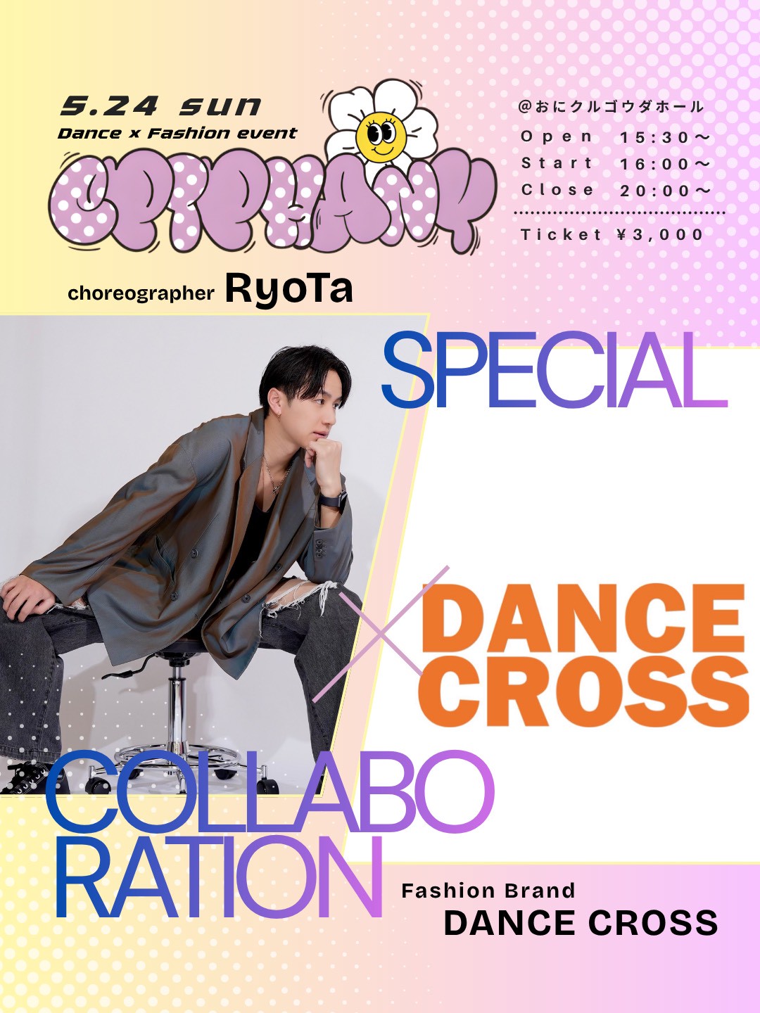 RyoTa x DANCE CROSS