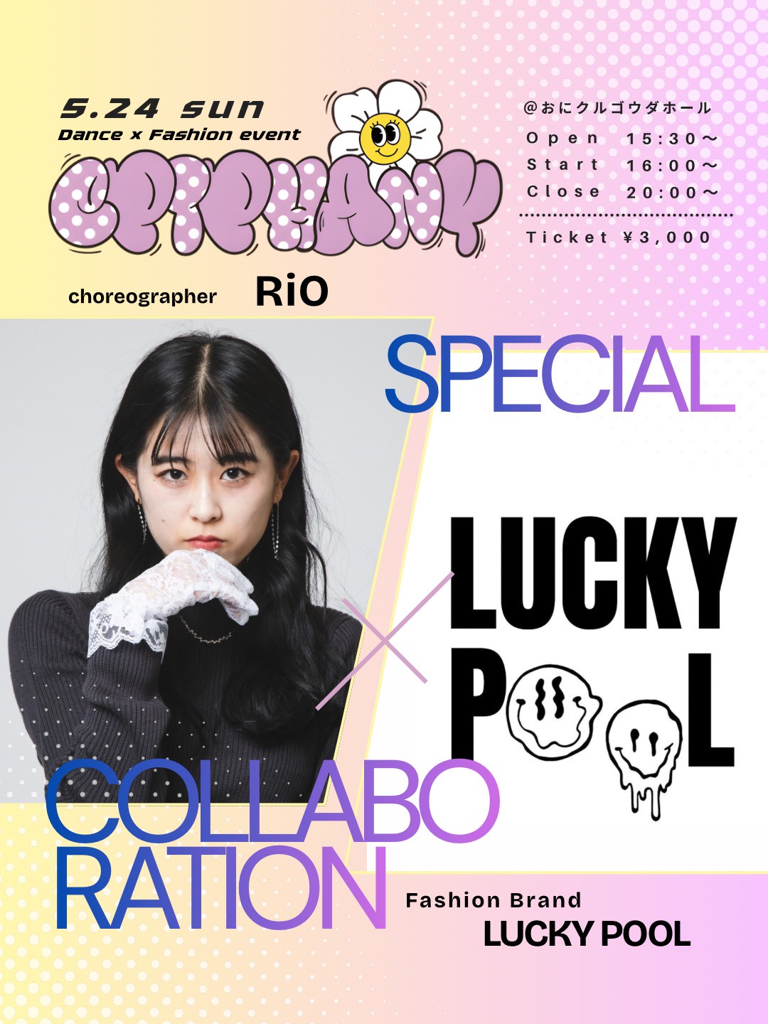 RiO x LUCKY POOL