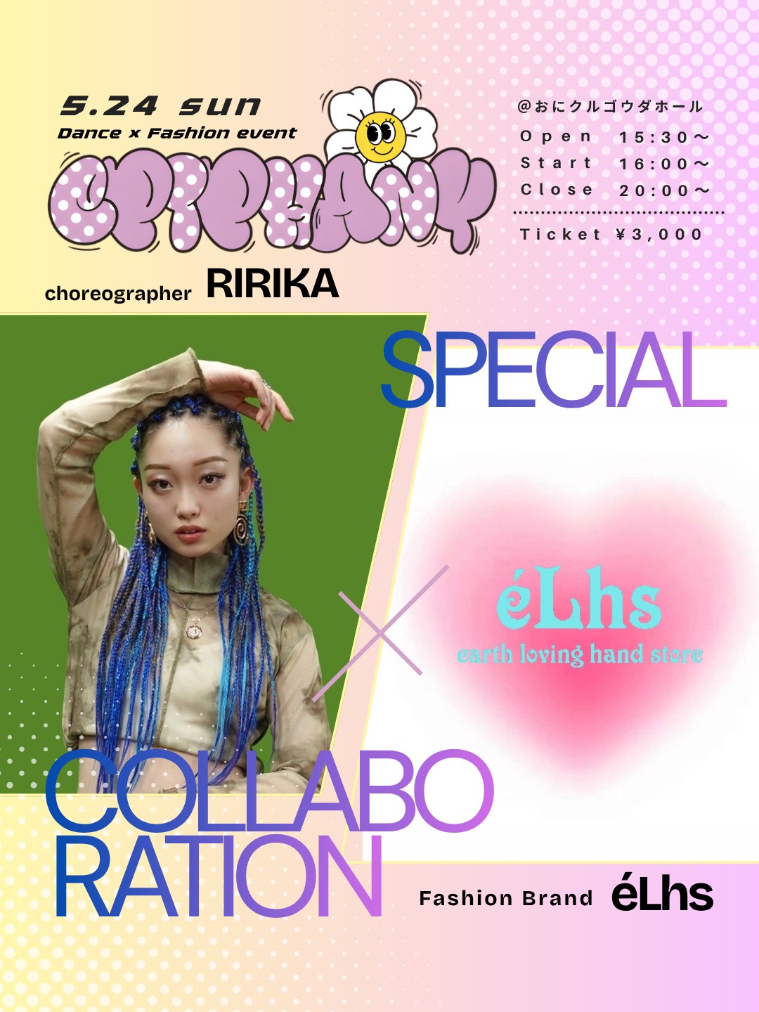 RIRIKA x eLhs