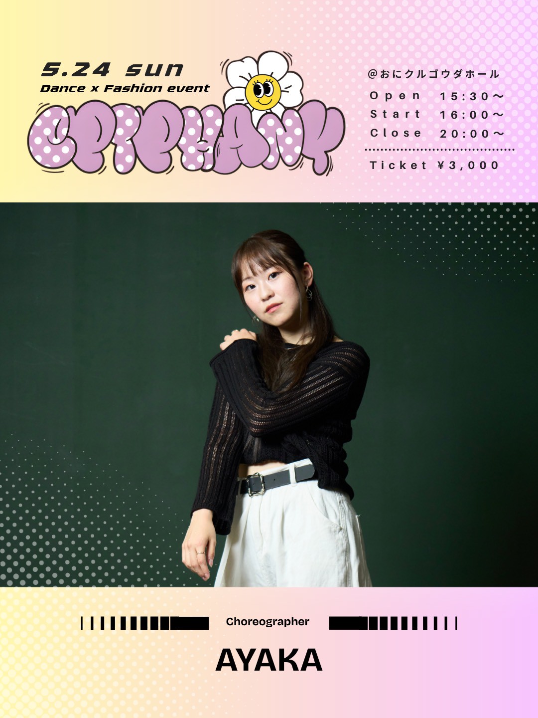 AYAKA