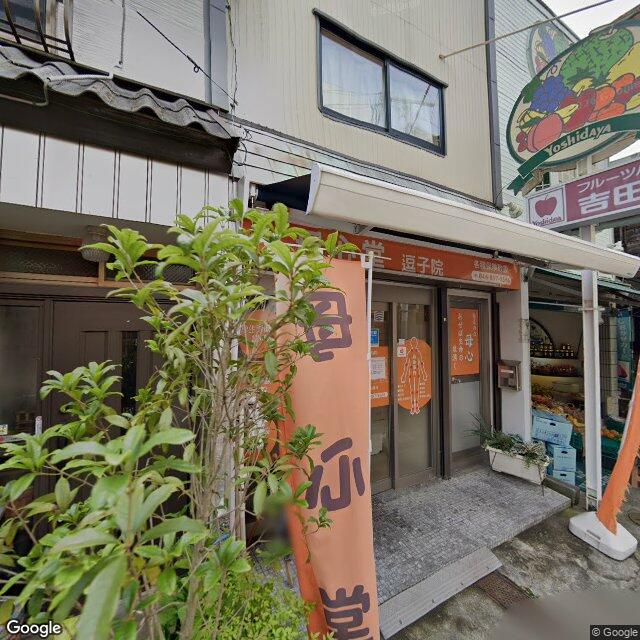 目印6：目的地に到着。逗子校（建物前）