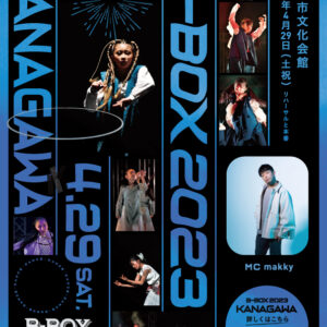 kanagawa_b-box
