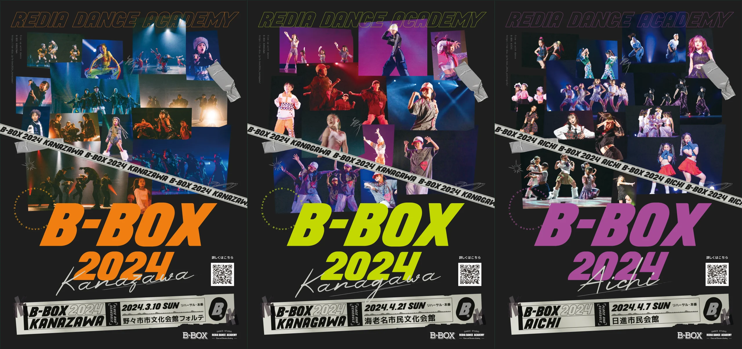 bbox2024-kaeag