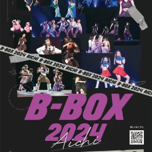 bbox2024-aichigifu-poster