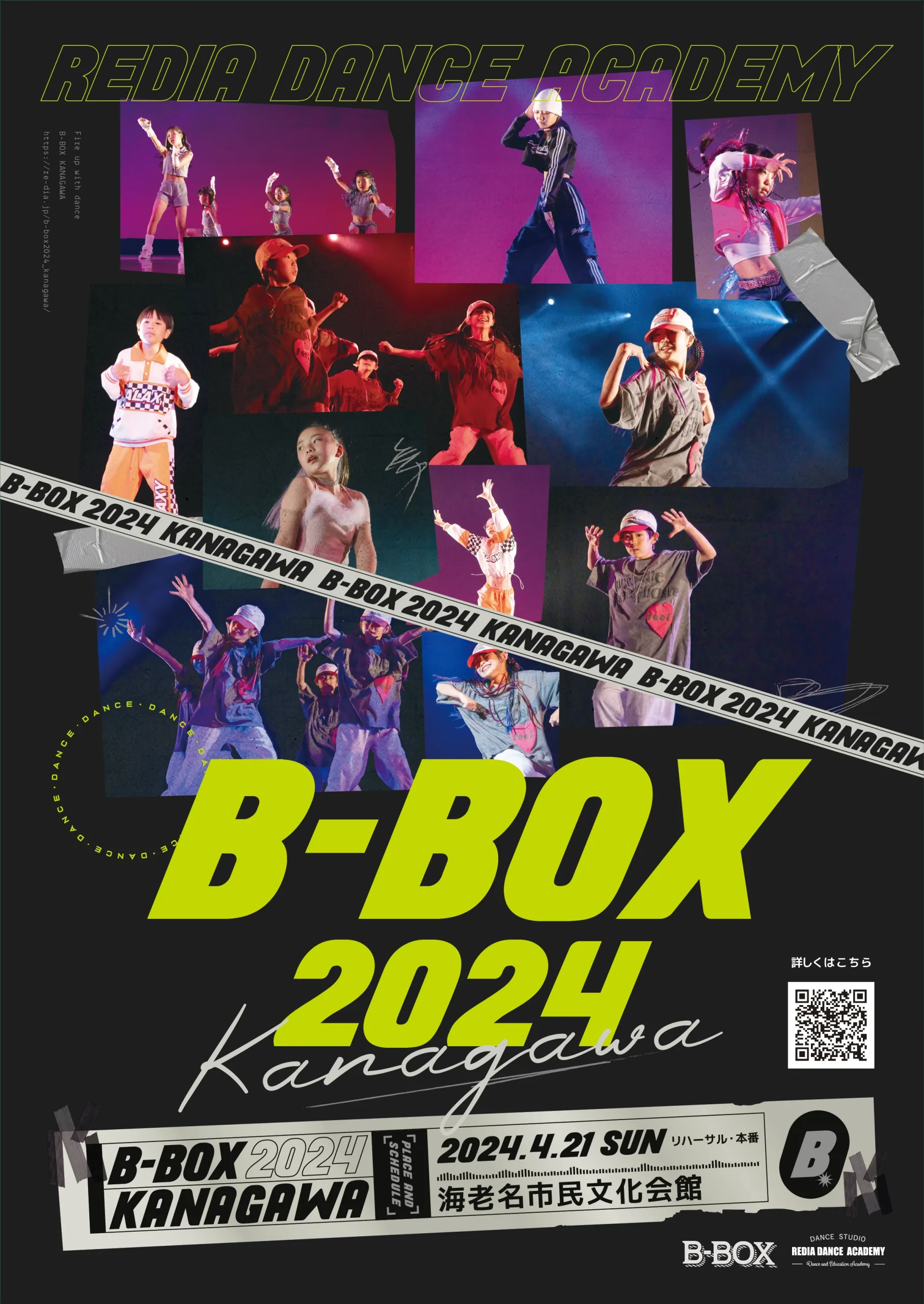 bbox2024-kanagawa-poster