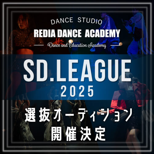 SD.LEAGUEオーディション_IG2025_0