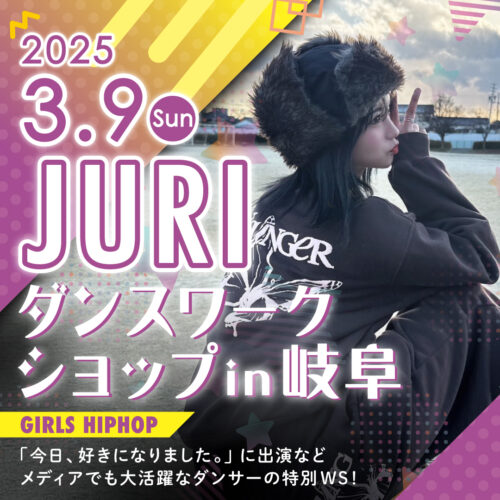 JURI_WS_2503