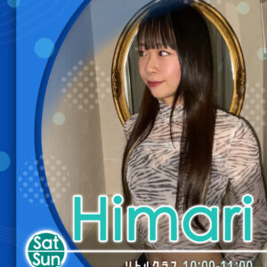 講師_十王校_Himari_0