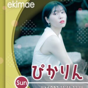 講師_高槻駅前校_ぴかりん_0