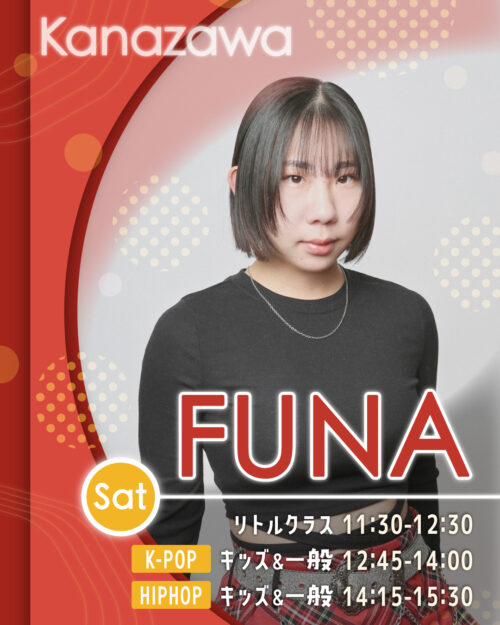 講師_金沢校_FUNA