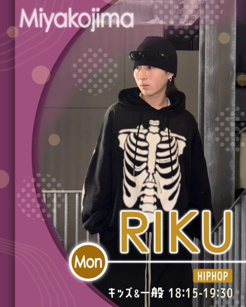 講師_都島校_RIKU