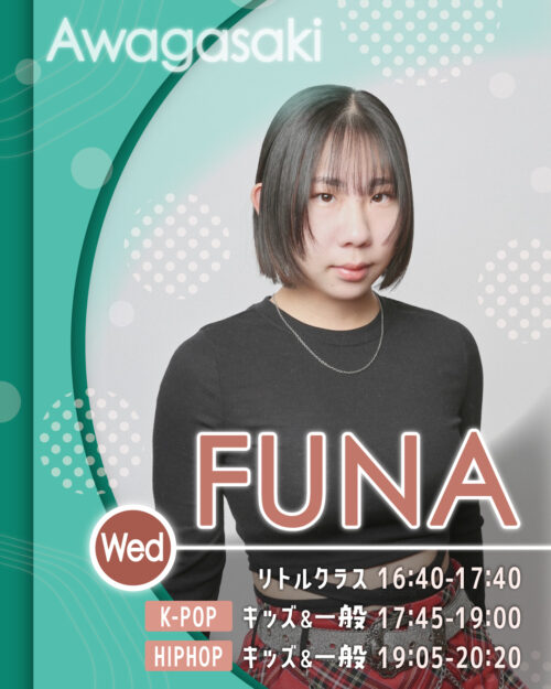 講師_粟ヶ崎校_FUNA_0