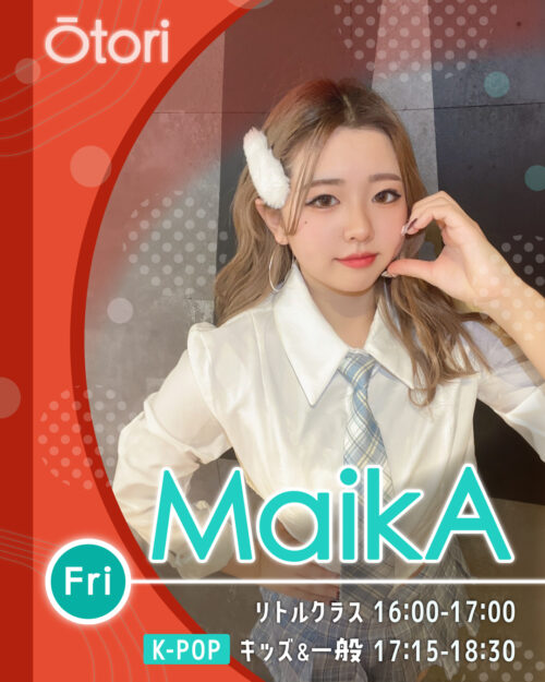 講師_鳳校_MaikA