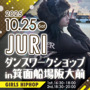 リディア_JURI_WS_2510箕面船場阪大前校_0