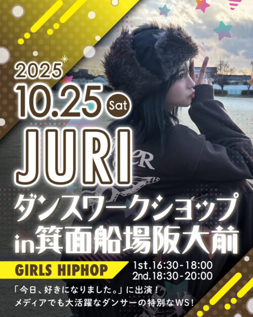 リディア_JURI_WS_2510箕面船場阪大前校_0