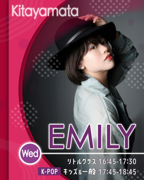 講師_北山田校_EMILY