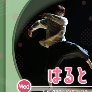 講師_可児校_はると