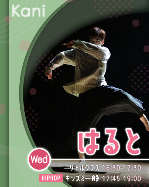 講師_可児校_はると