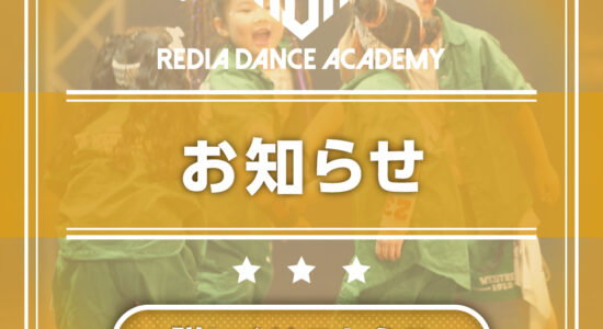 お知らせ_1040×1040_0