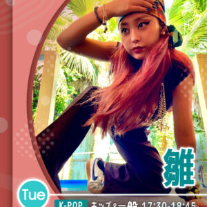 講師_水戸校_雛