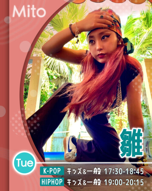 講師_水戸校_雛