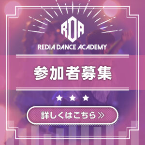 参加者募集_1040×1040_0