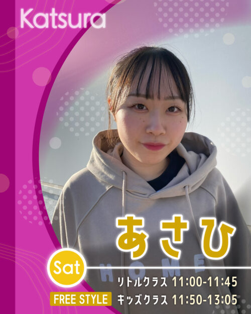 講師_桂校_あさひ