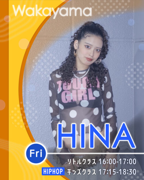 講師_和歌山校_HINA_0