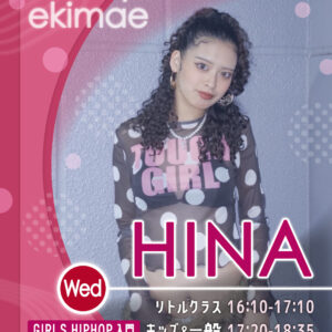 講師_和歌山市駅前校_HINA_0