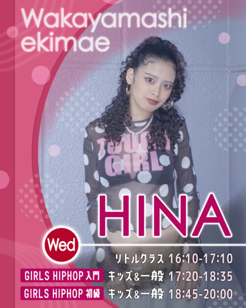 講師_和歌山市駅前校_HINA_0