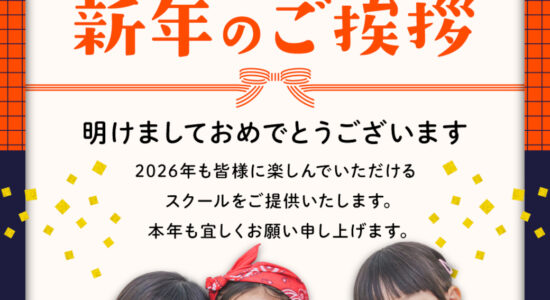 リディア_新年のご挨拶_IG2026_0