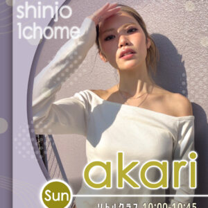 講師_武蔵新城1丁目校_akari