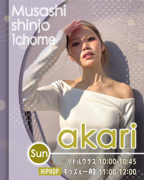 講師_武蔵新城1丁目校_akari