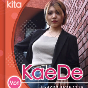 講師_センター北_KaeDe