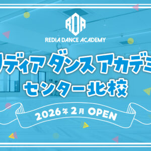 HP_新規オープン_センター北校_0