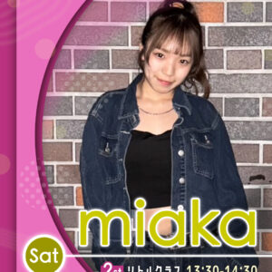 講師_岐阜校_miaka