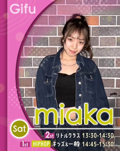 講師_岐阜校_miaka