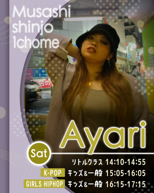 講師_武蔵新城1丁目校_Ayari