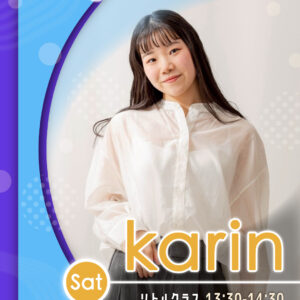 講師_守口校_karin