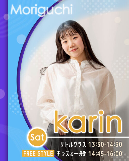 講師_守口校_karin
