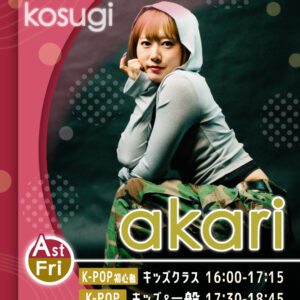 講師_武蔵小杉校_akari_01b