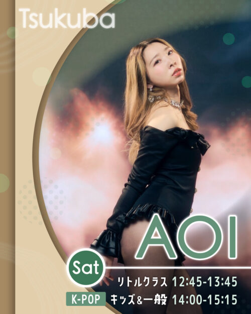 講師_つくば校_AOI