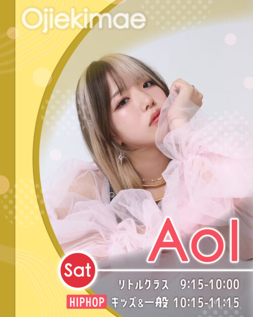 講師_王子駅前校_AoI