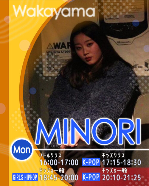 講師_和歌山校_MINORI_02