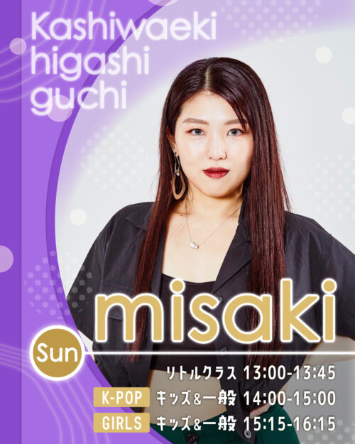 講師_柏駅東口校_misaki