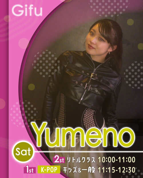 講師_岐阜校_Yumeno