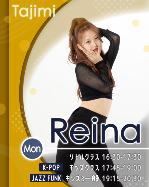 講師_多治見校_Reina