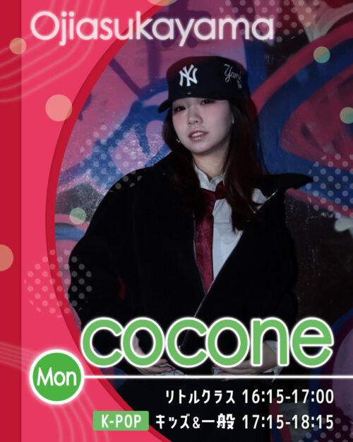 講師_王子飛鳥山校_cocone