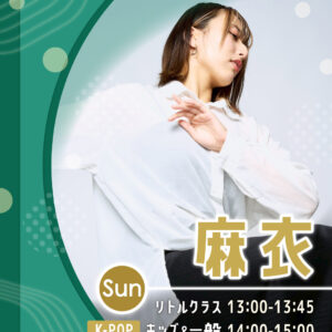 講師_柏校_麻衣